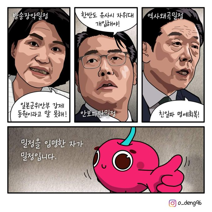 부엉이 tweet media