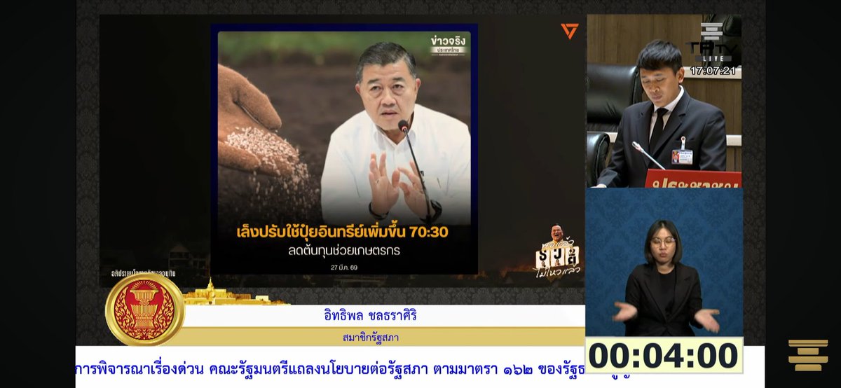 𝐏𝐎𝐏⁴⁴ : #NoWar #NO112 tweet media