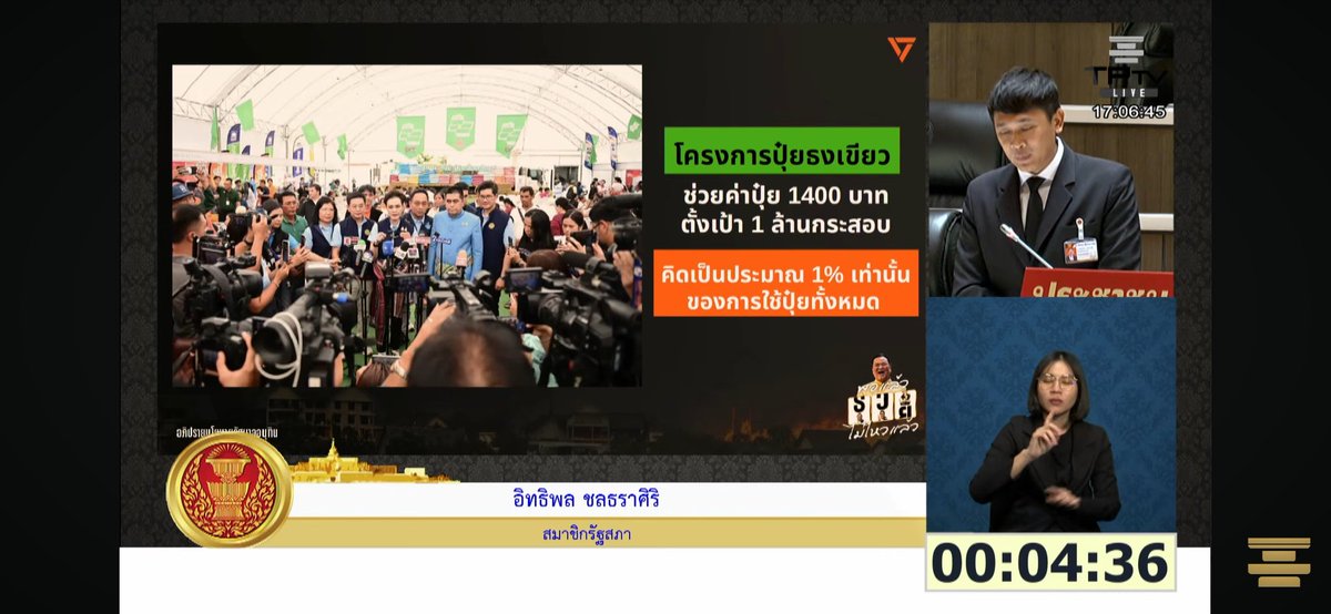 𝐏𝐎𝐏⁴⁴ : #NoWar #NO112 tweet media