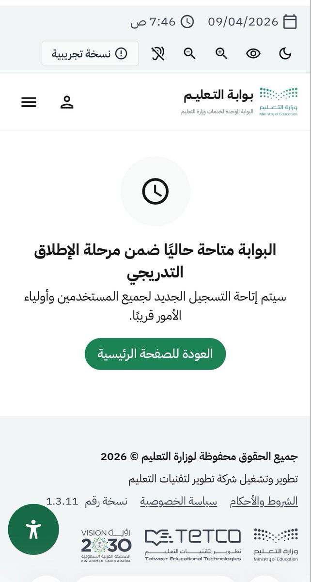 خالد tweet media