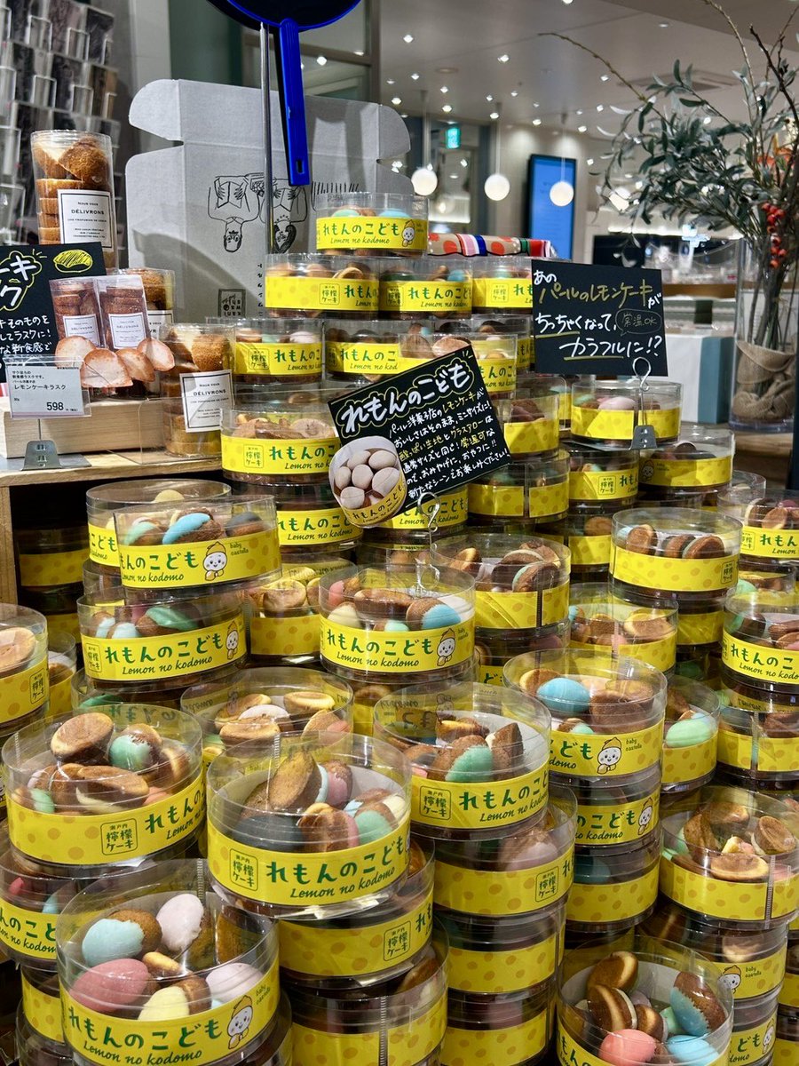 パール洋菓子店 tweet media