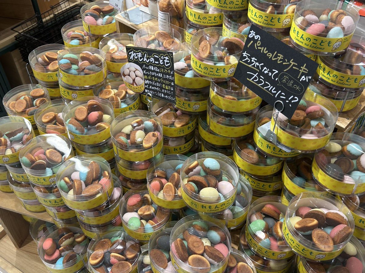 パール洋菓子店 tweet media