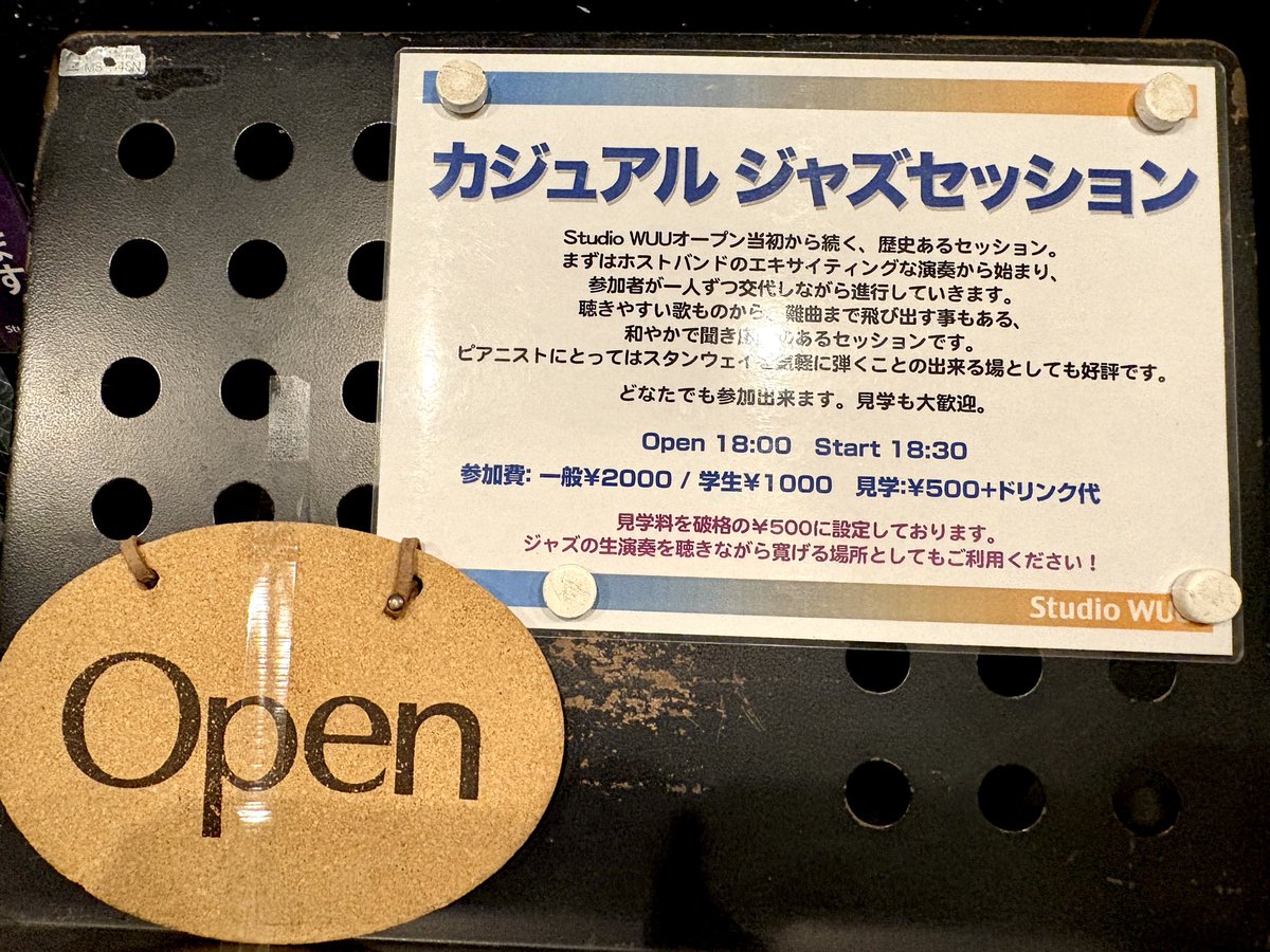 michi42moto's tweet photo. 柏のライブハウス #StudioWUU さんにて
#WUUジャズ編み会 の夜です
私はあみぐるみを組み立てます
席に空きあり、飛び入り参加OKです👍
おうちから遠隔で参加したい方は、BGMにジャズ曲を流しながら編みつつ
#エアWUUジャズ編み会 のタグでつぶやいていただけると
私が喜びます🧶☺️
楽しもうねぇ https://t.co/T7UAn0zIqE