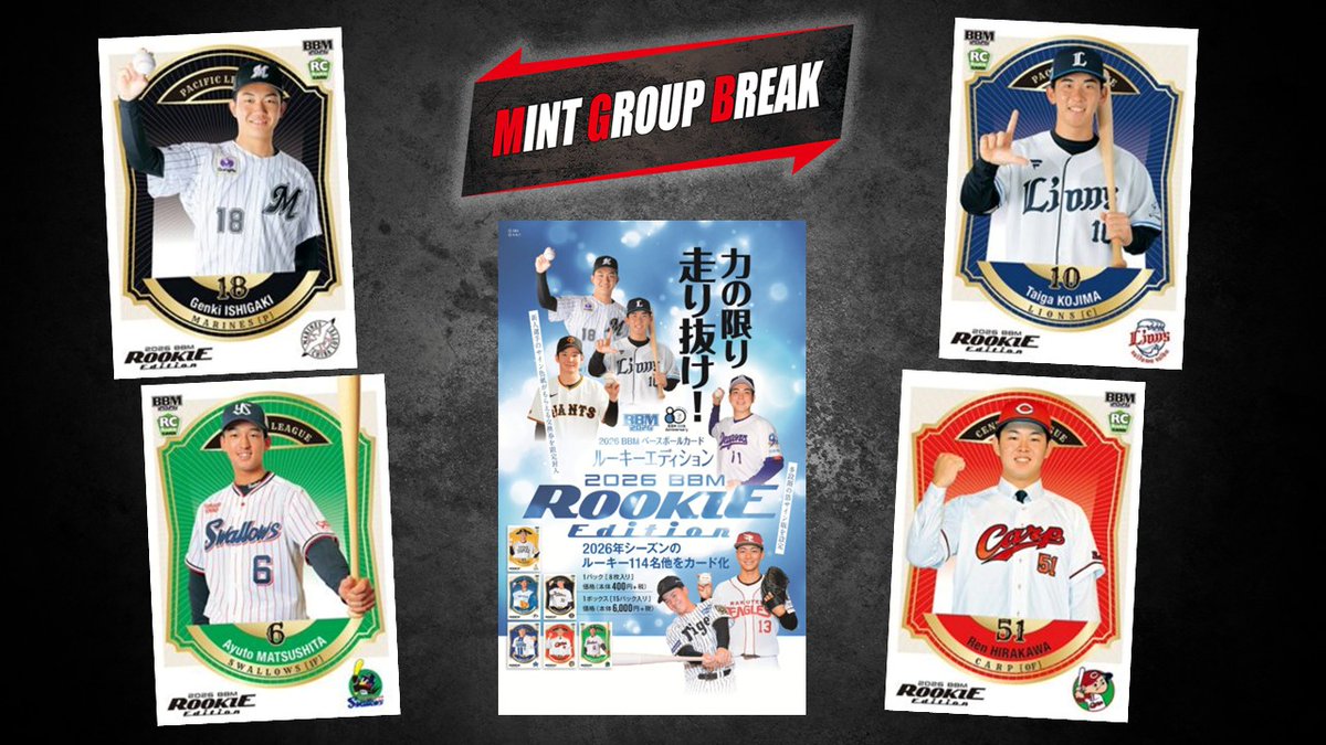 ミント【公式】 tweet media