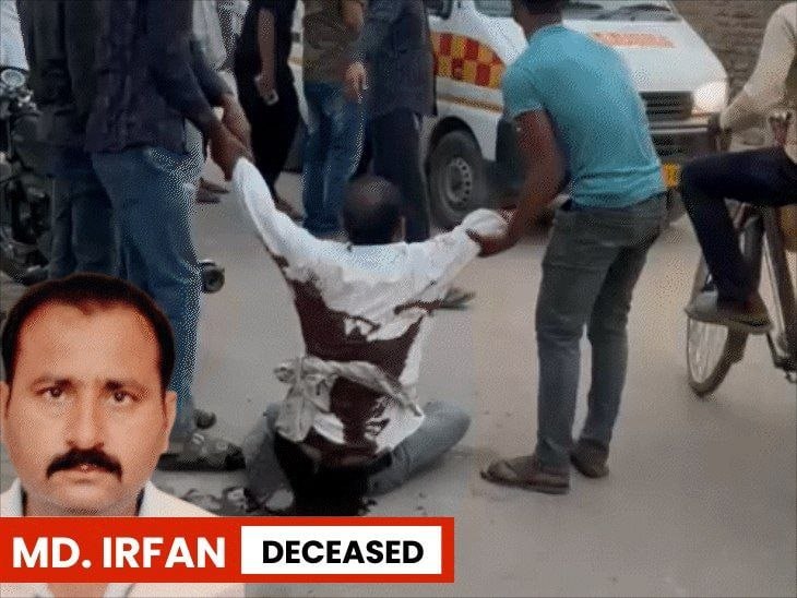 SMaRT4Bharat's tweet image. Atiq Ahmed's driver, Mohd. Irfan, was shot dead in Prayagraj, UP.

Unknown men on two motorcycles attacked him while Irfan was sitting at a tea shop.

#islamophobia #AtiqAhmed #Islam