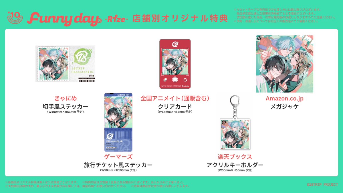 【公式】18TRIP(エイティーントリップ) tweet media