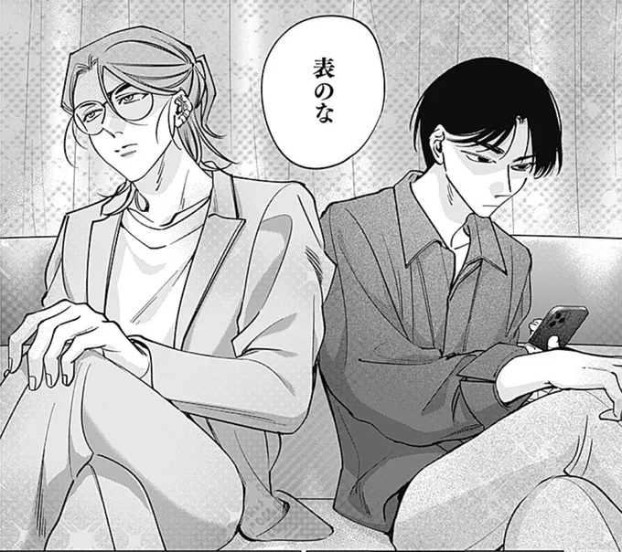 本日発売のヤンジャンに
『#タツキとタマキ』(#吉田ユウマ)
最新40話「遭遇」が掲載📢

◤本業の刑事とヤクザでは、タマキがタツキの秘密を探り当てたが…◢

第3巻は4月17日(金)発売‼
ご予約はこちら👇
https://t.co/sWonppx4QE 