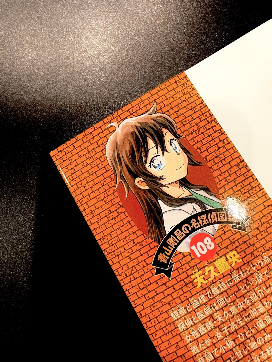 高橋裕介@編集者 tweet media