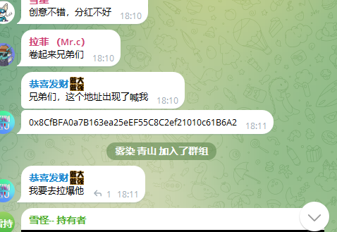 BNB拍卖 tweet media