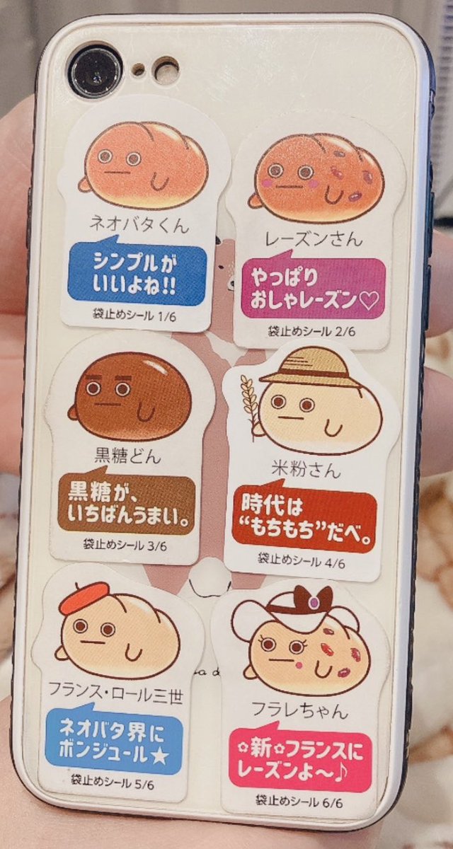 🐱Necopanda🐼 tweet media