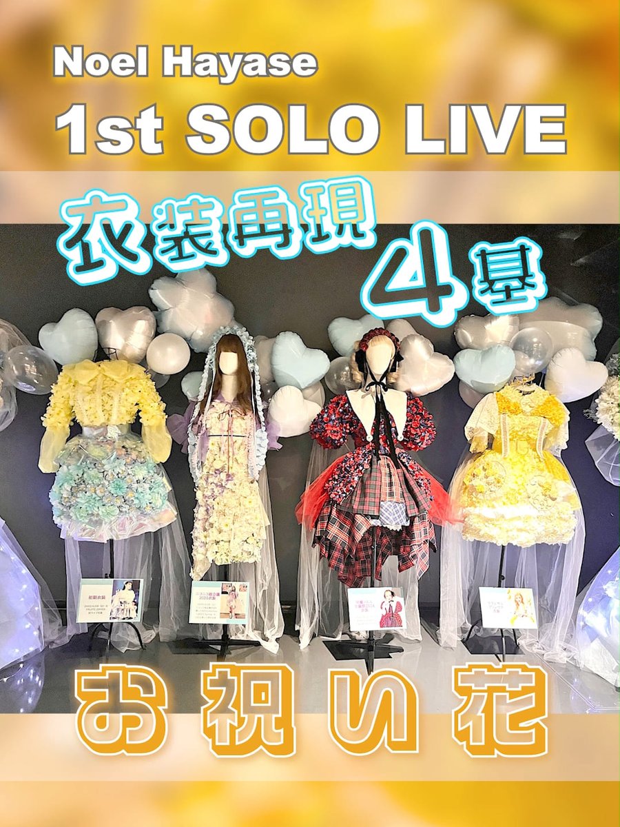 はなしごと🌻 tweet media