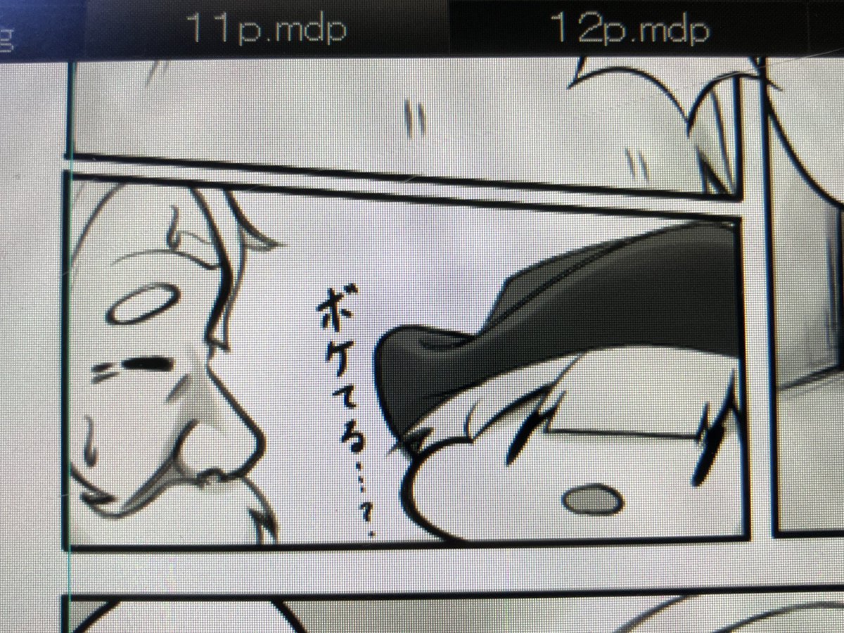 酸化カリウムウラン【現在069号室】 tweet media