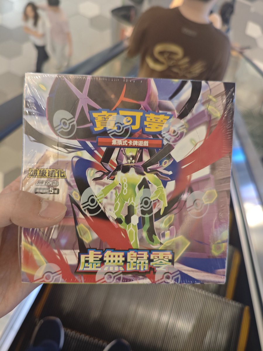 burning money for no reason