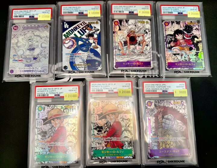 📢#スニダン 特価更新情報📢 #ワンピカード #PSA10 特価品補充致しまし