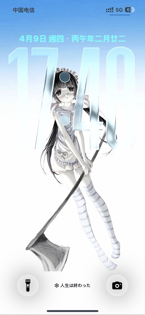 玻璃心 tweet media