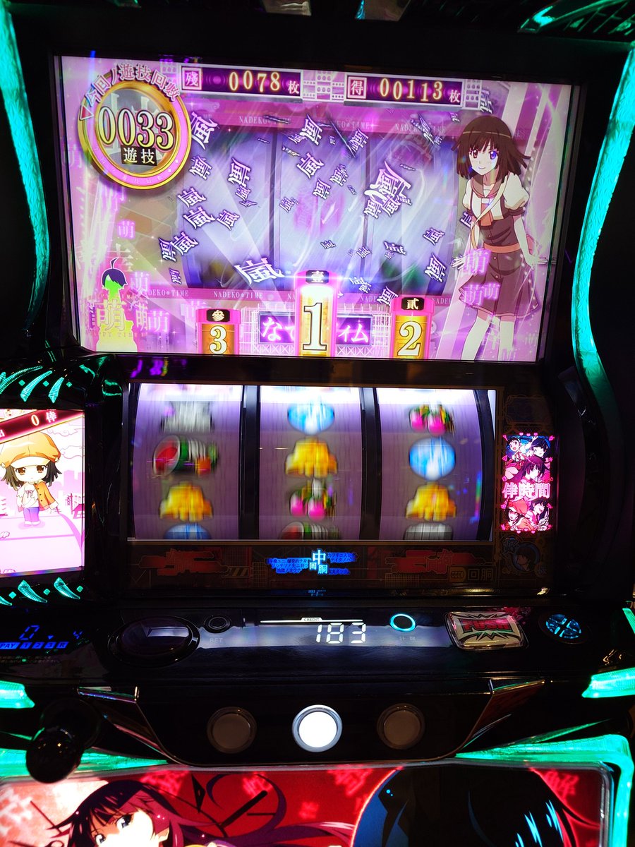 とみお tweet media