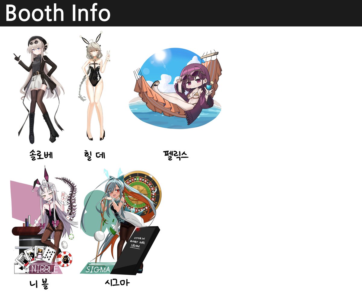 카사 최후의 불꽃 tweet media