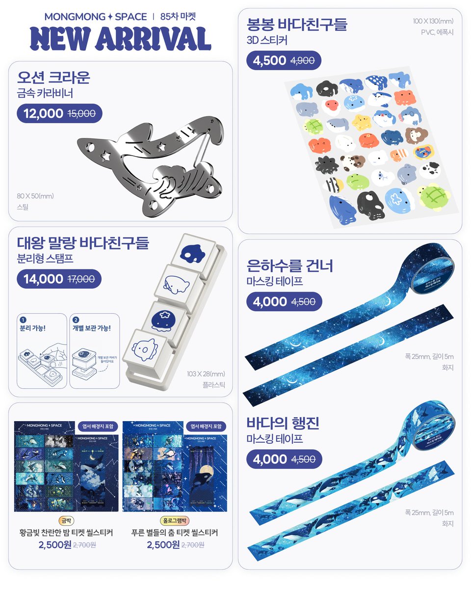 ˚₊✧몽몽스베쮸˚₊✧ tweet media