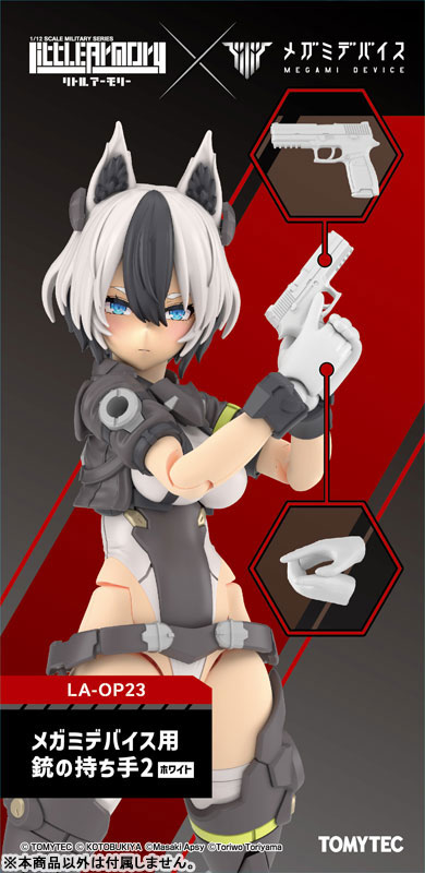 ガンプラ・ロボットフィギュア情報まとめ＠ tweet media