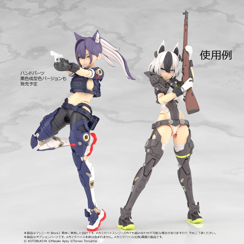 ガンプラ・ロボットフィギュア情報まとめ＠ tweet media