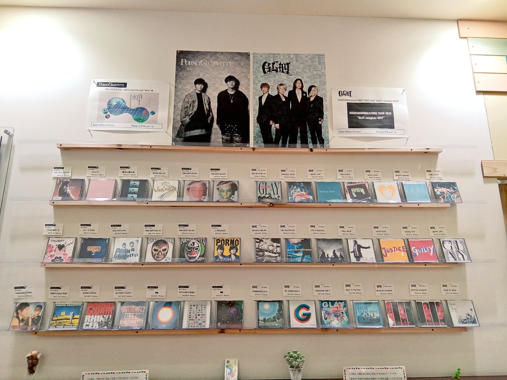 四国ショップ88 tweet media