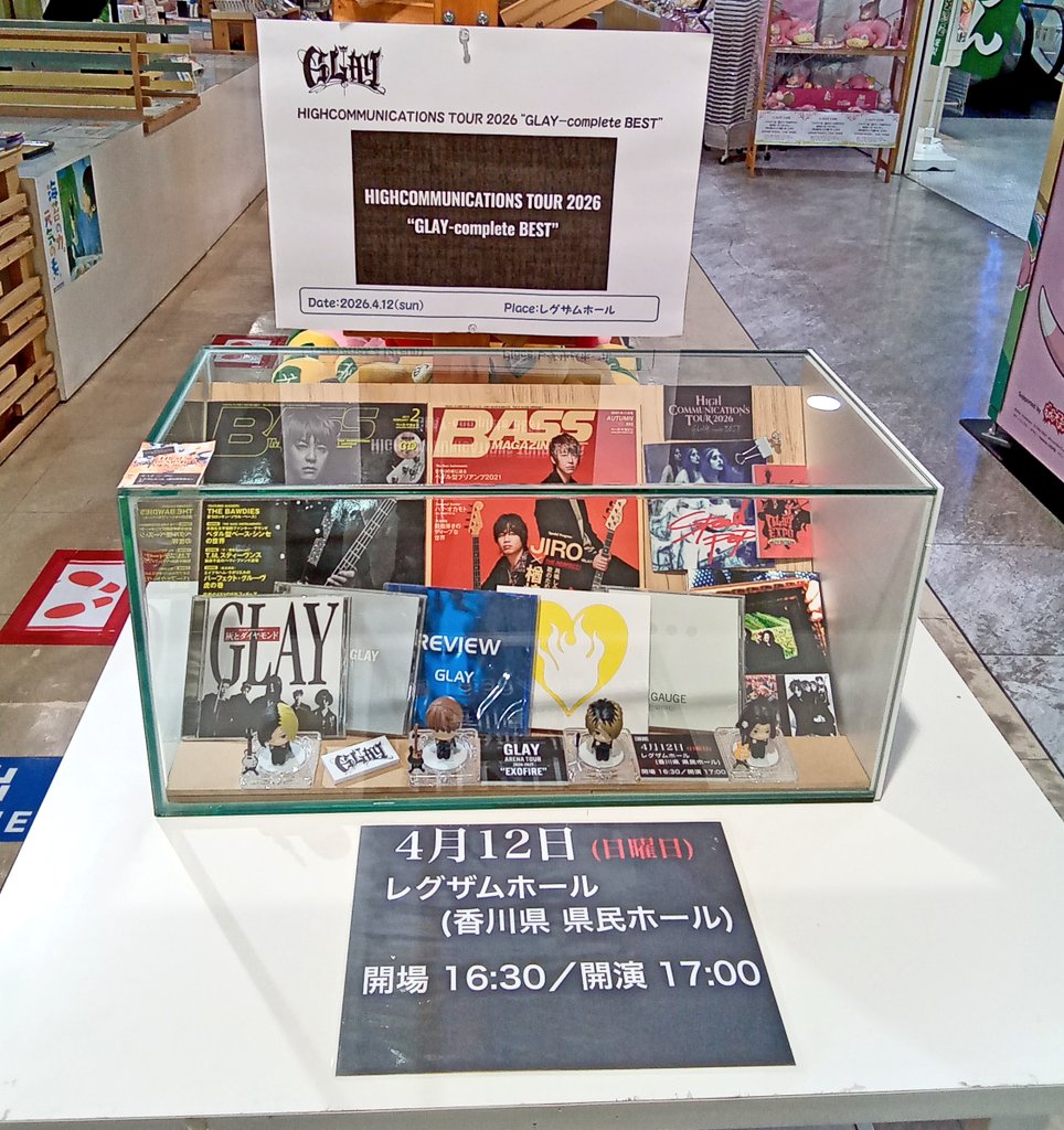 四国ショップ88 tweet media