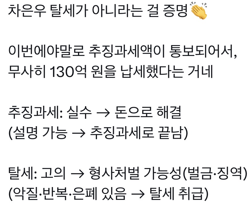 무치👽 tweet media