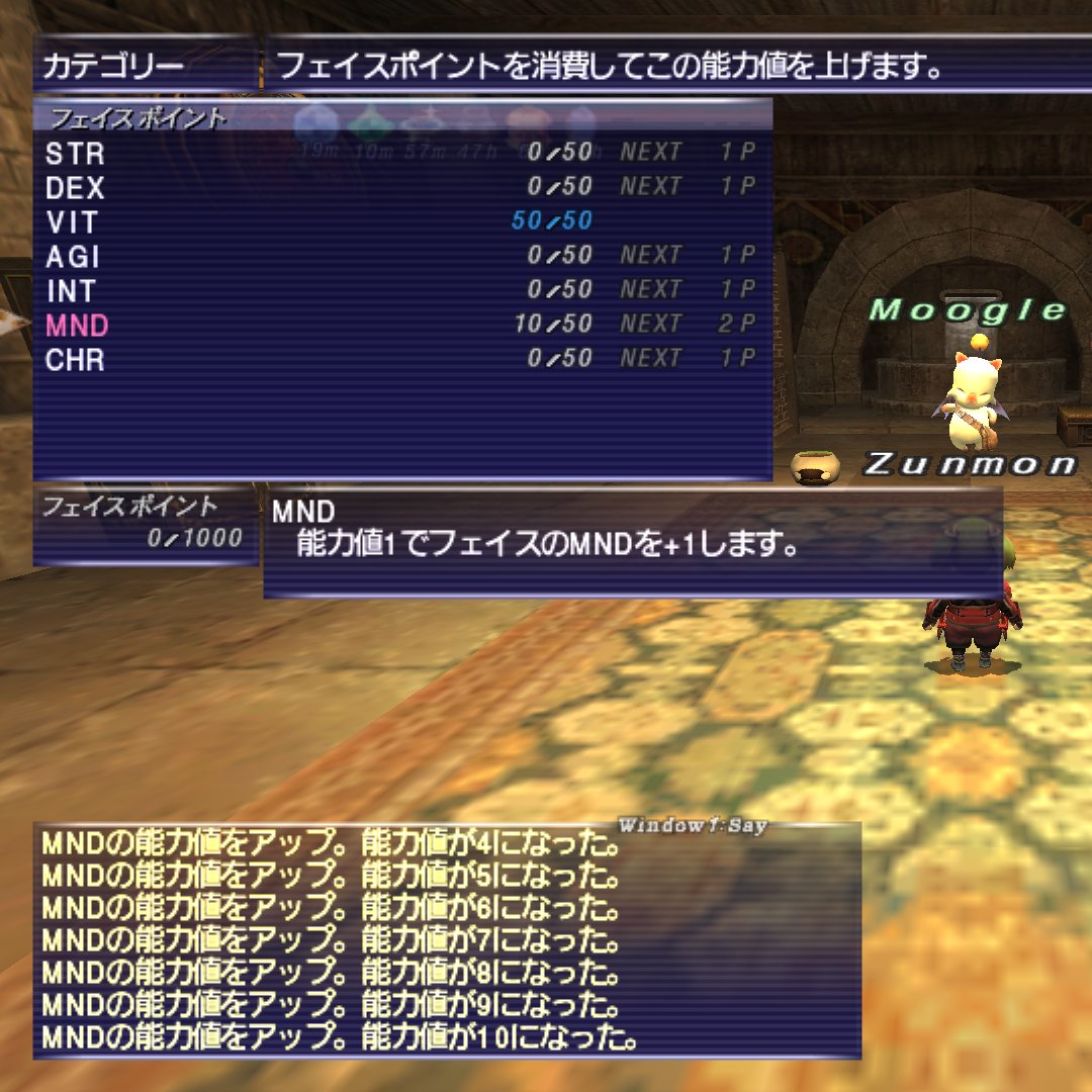 ずんもん冒険者 tweet media