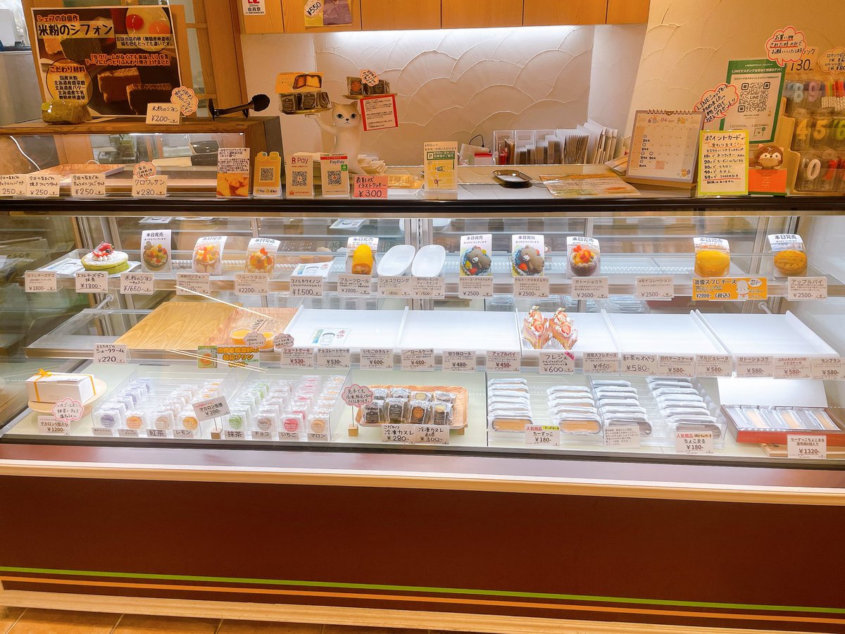 パティスリーミムラ tweet media