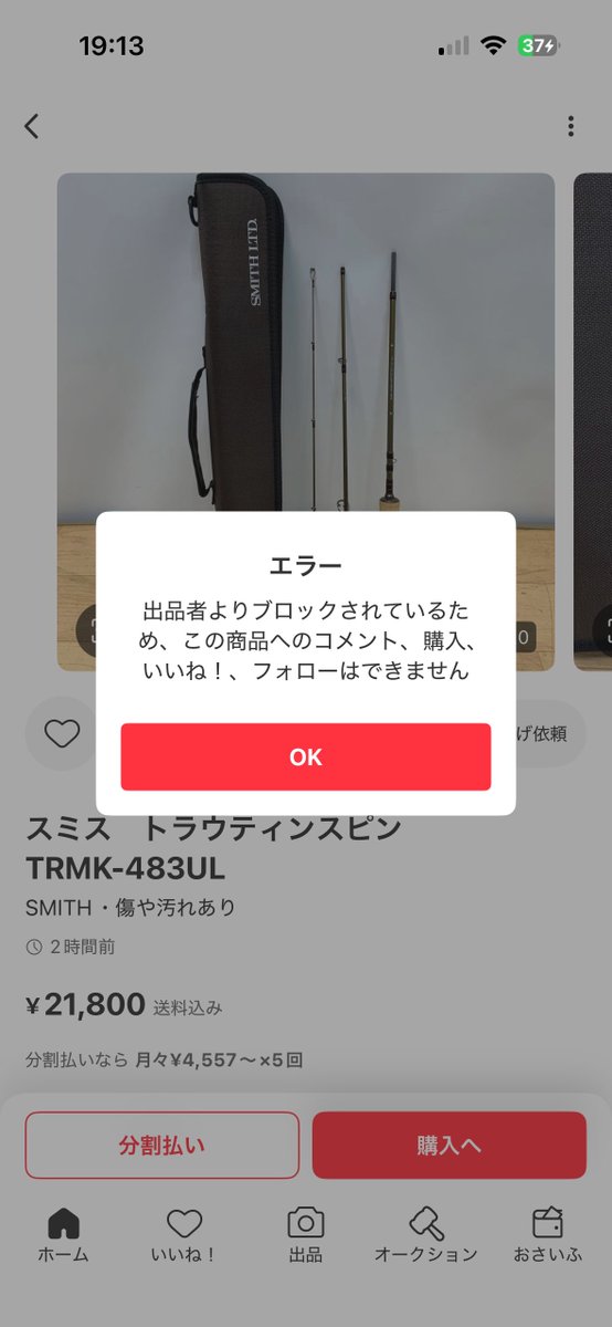 ムートー tweet media