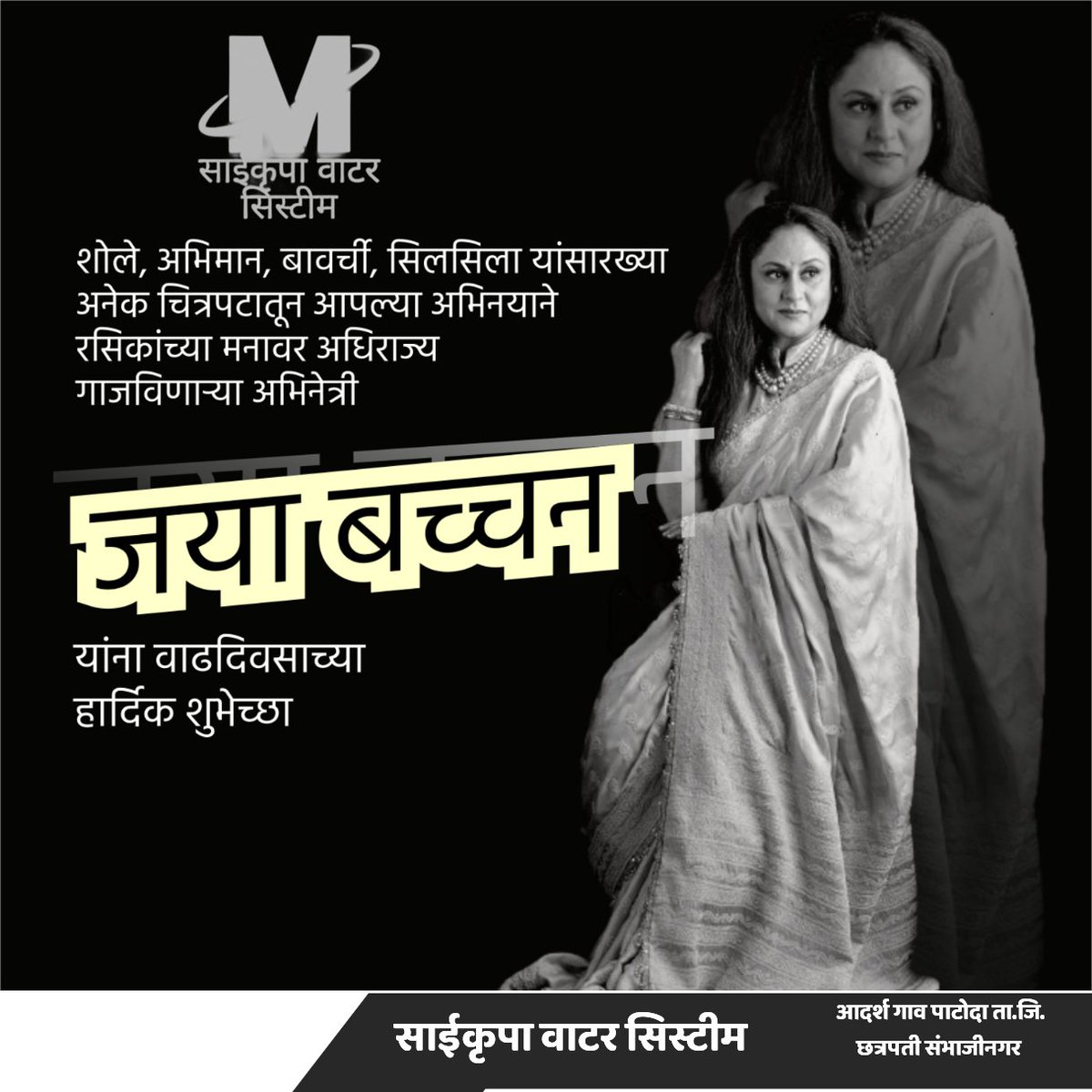 anil_muchak's tweet photo. https://t.co/MsWBbv4SqS