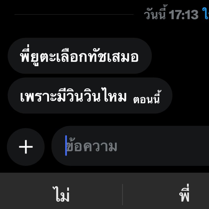 กาย (ᓀ‸ᓂ) tweet media