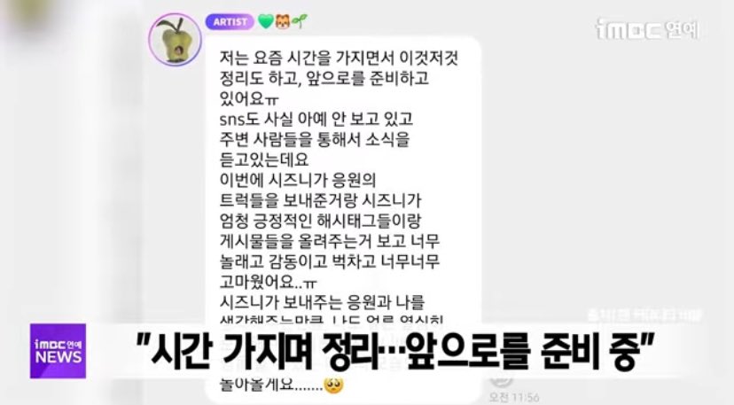 𝗼𝗻𝗹𝗲𝗲𝗺𝗮𝗿𝗸🐯 tweet media