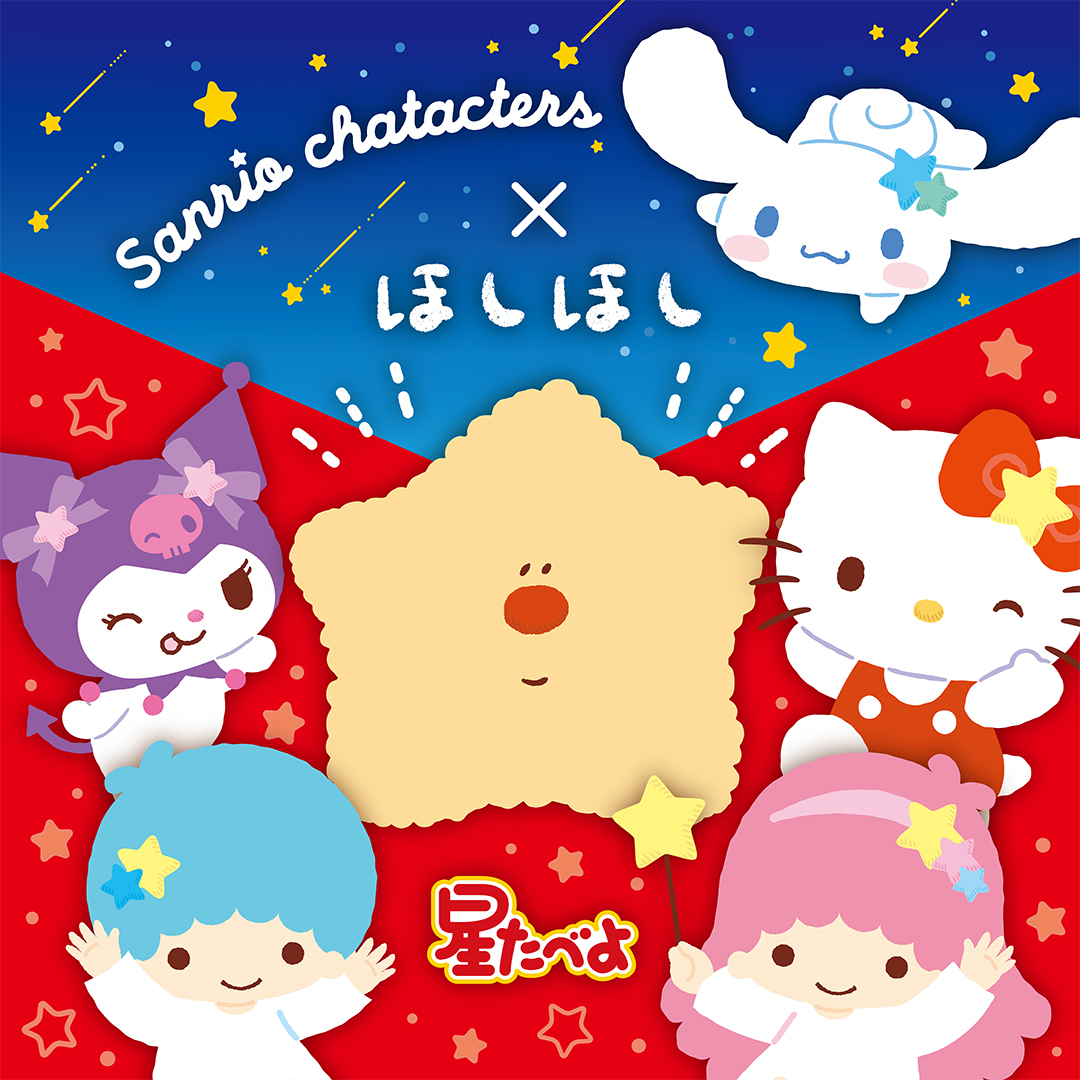 オリコンニュース tweet media