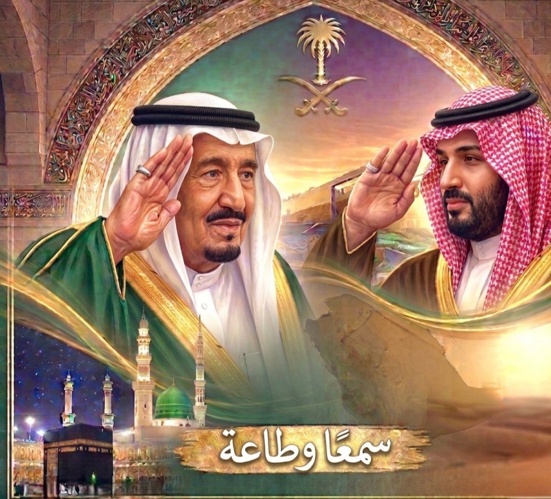 نوال الغامدي ⚔️🇸🇦🌴 tweet media