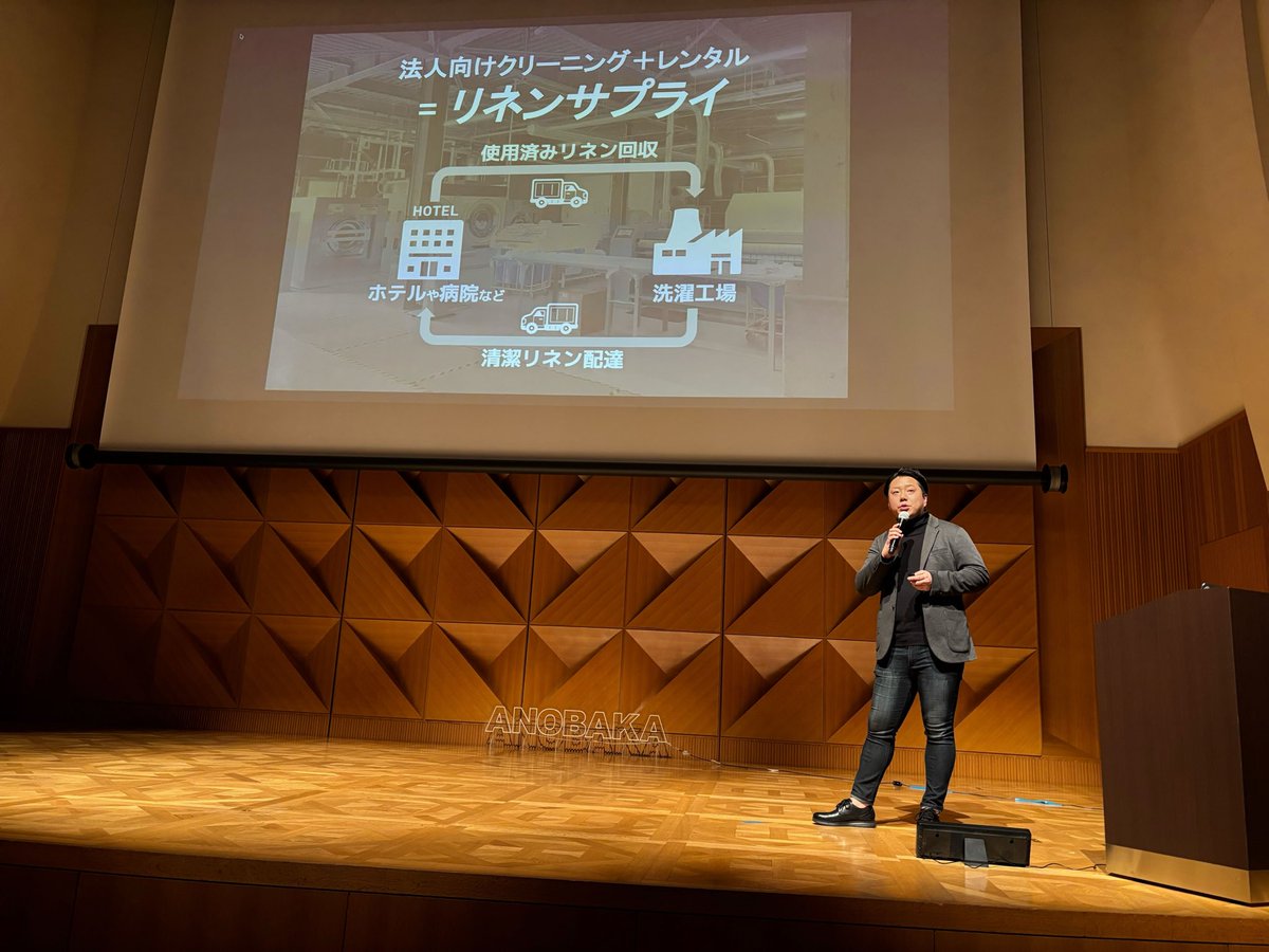 株式会社ANOBAKA tweet media