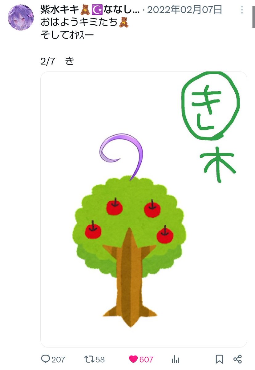 おしぼり🥀💎 tweet media