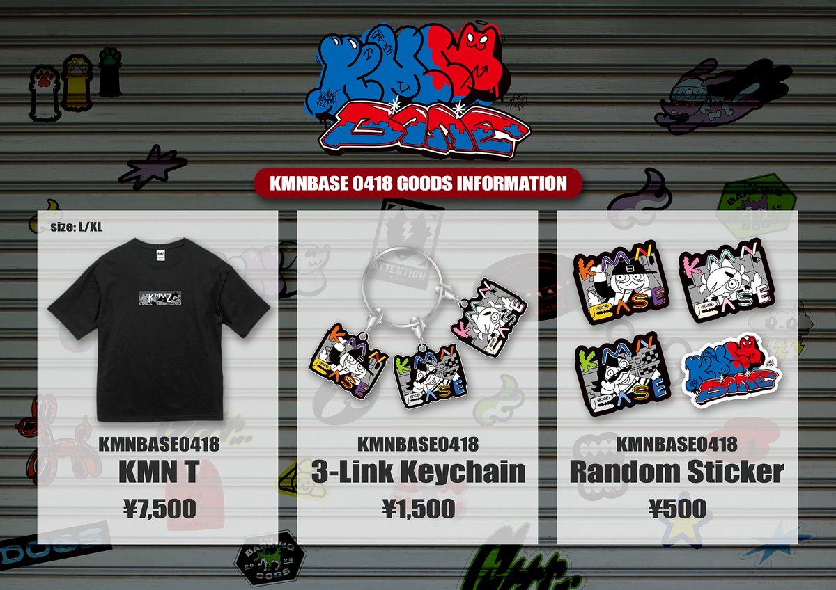 🐶KMNZ INFO🐾 4月18日（土）開催「KMNBASE」新作グッズ情報を解禁