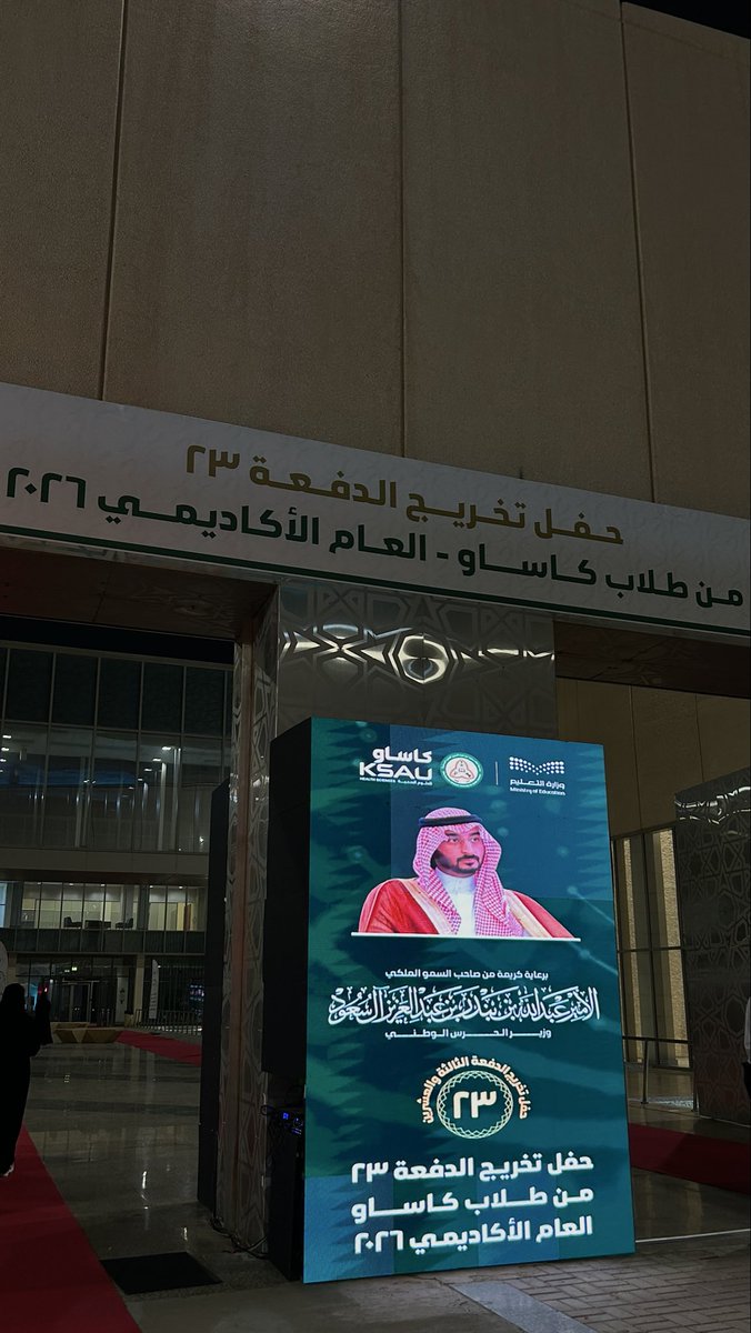 sanaa tweet media