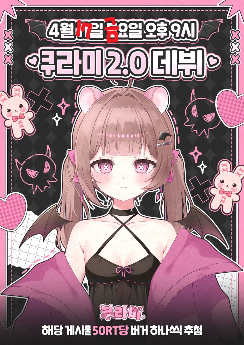 쿠라미💕✖ tweet media