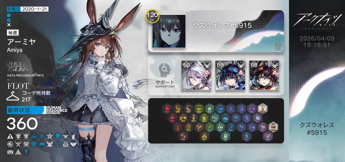 ワシじゃよ tweet media