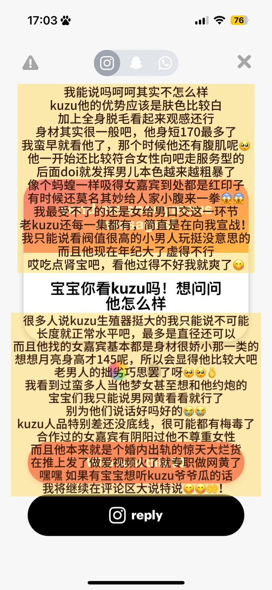 讓我親吻妳的淤青 tweet media