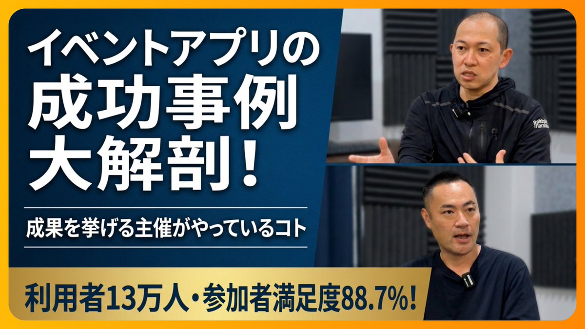 eventos（イベントス） tweet media