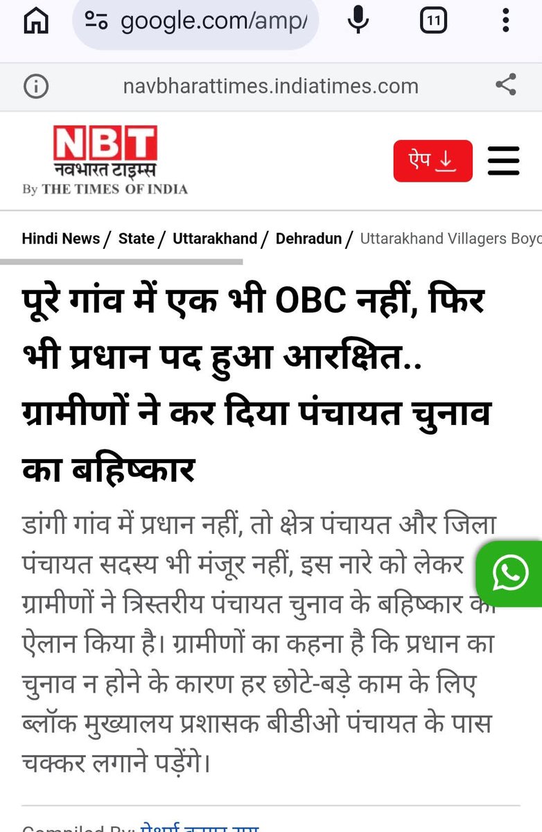 Akriti Tripathi tweet media