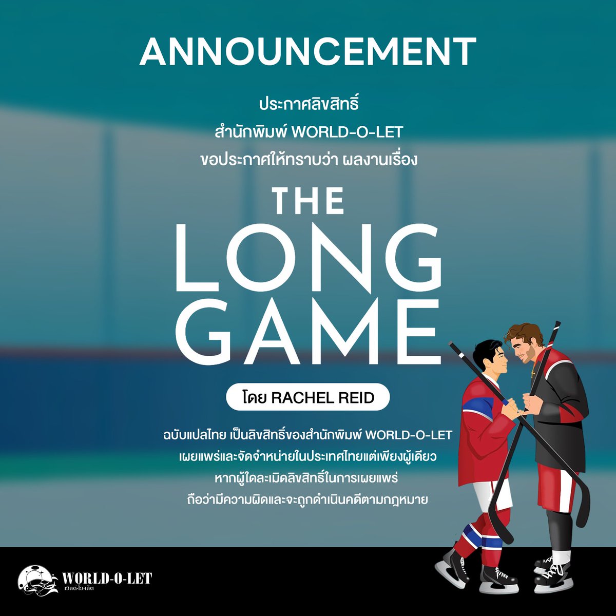 WORLD-O-LET tweet media