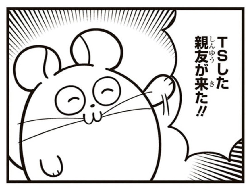 毎年5月最終水曜日は『世界カワウソの日』！2026年は5月27日！ tweet media