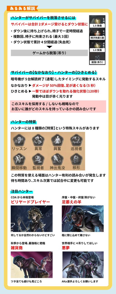 ママッカ tweet media