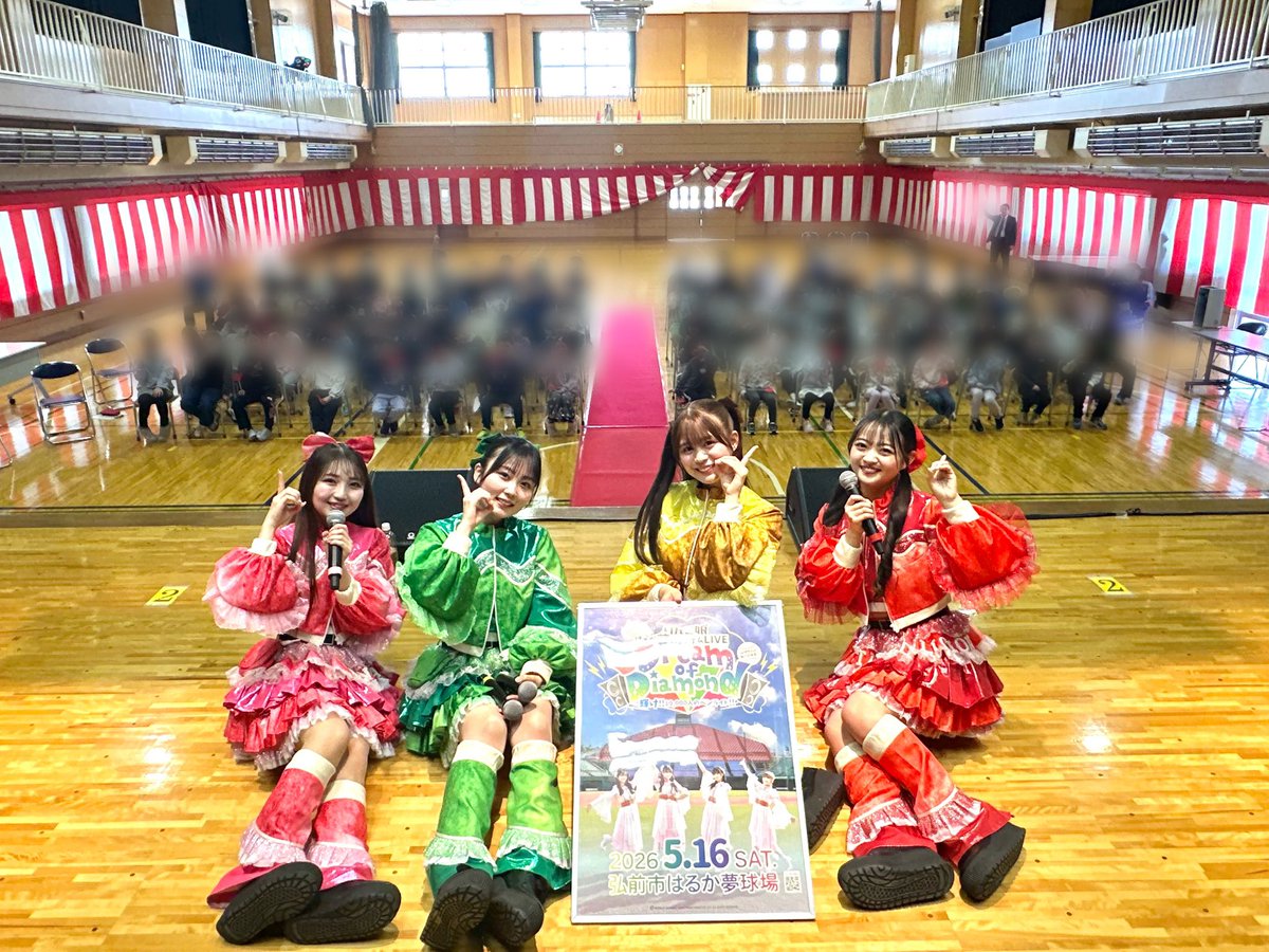 りんご娘はるか夢スタジアムライブ"Dream of Diamond" tweet media