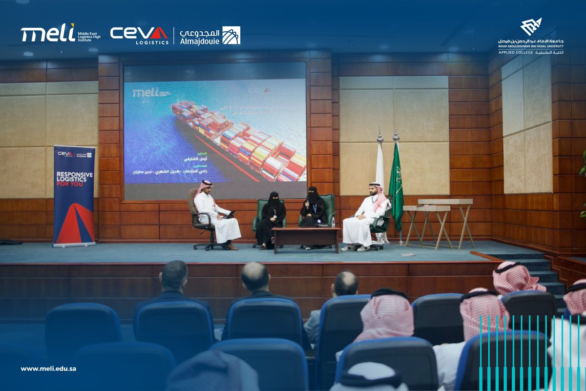 معهد ميلي | MELI Institute tweet media