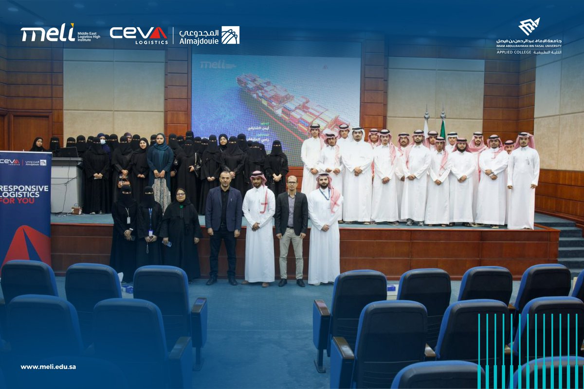 معهد ميلي | MELI Institute tweet media